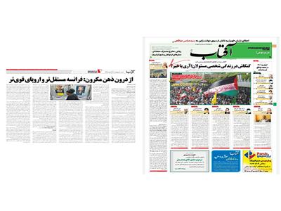 از درون ذهن مکرون: فرانسه مستقل‌تر و اروپای قوی‌تر